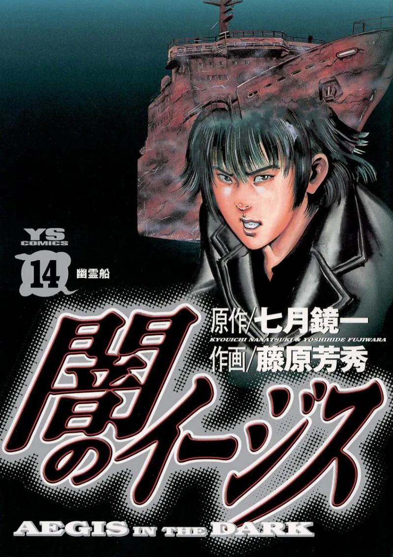 Volume 14