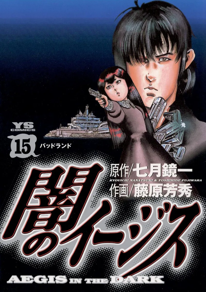 Volume 15