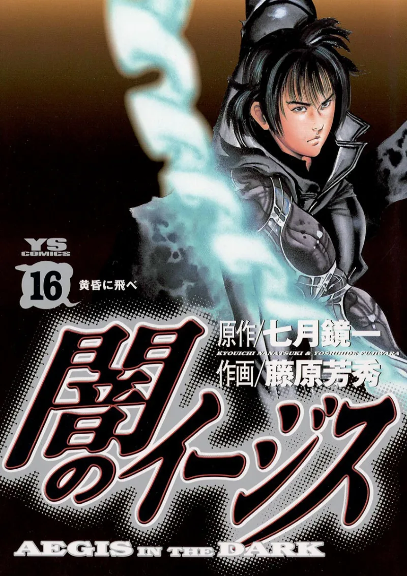 Volume 16