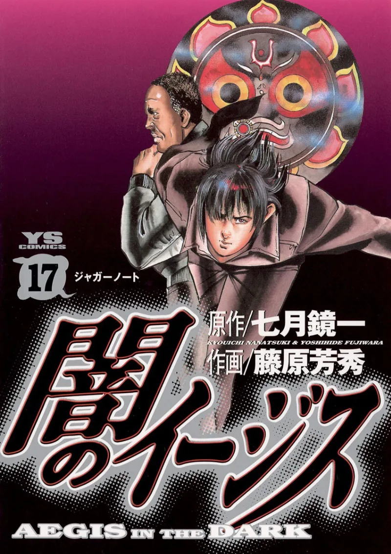 Volume 17