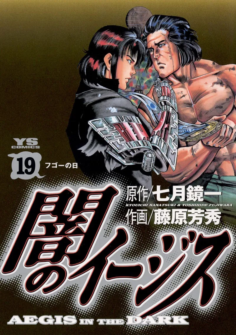 Volume 19