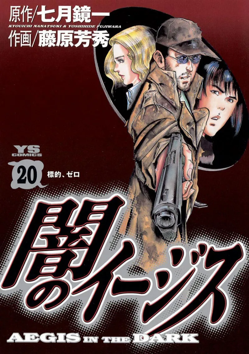 Volume 20