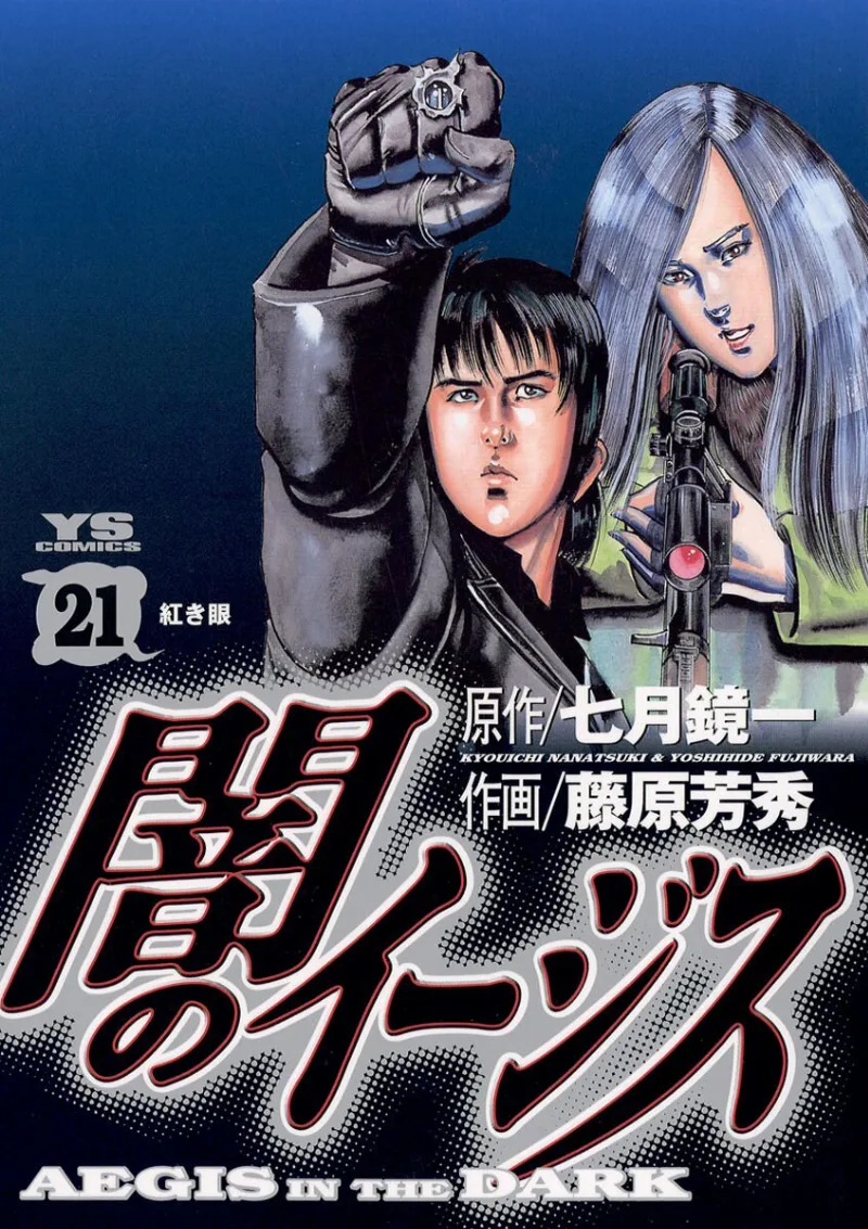 Volume 21