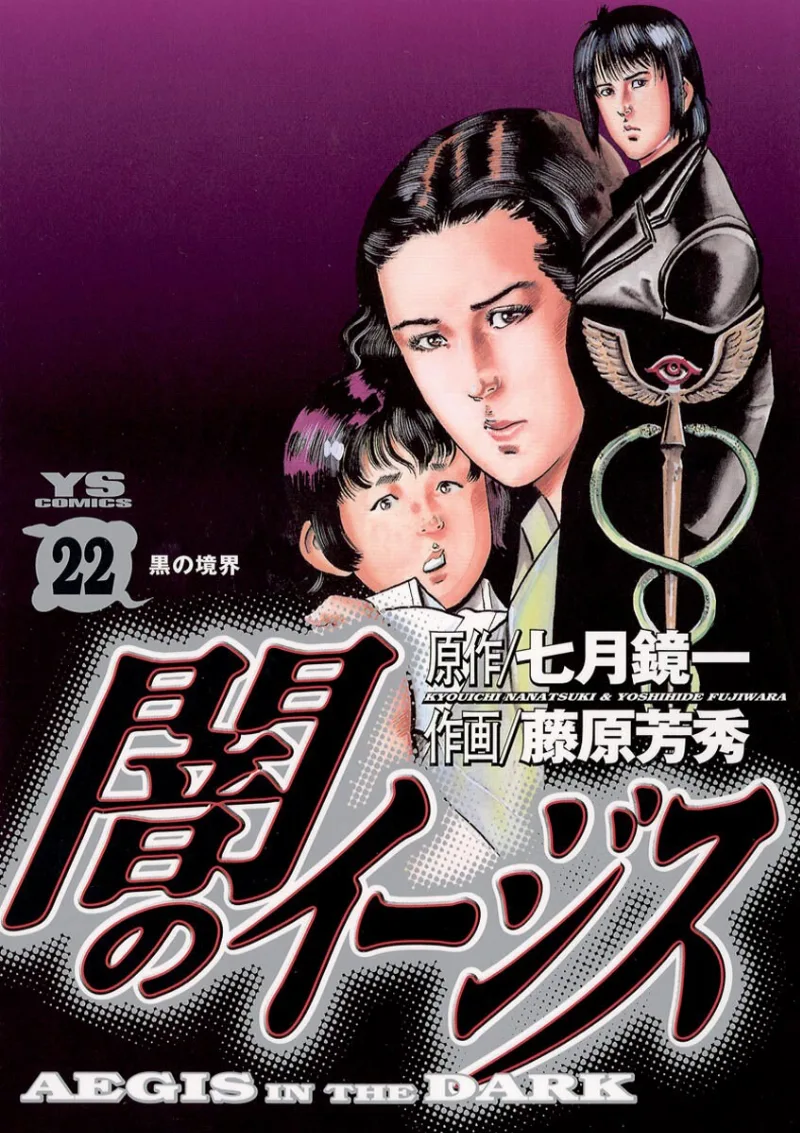 Volume 22