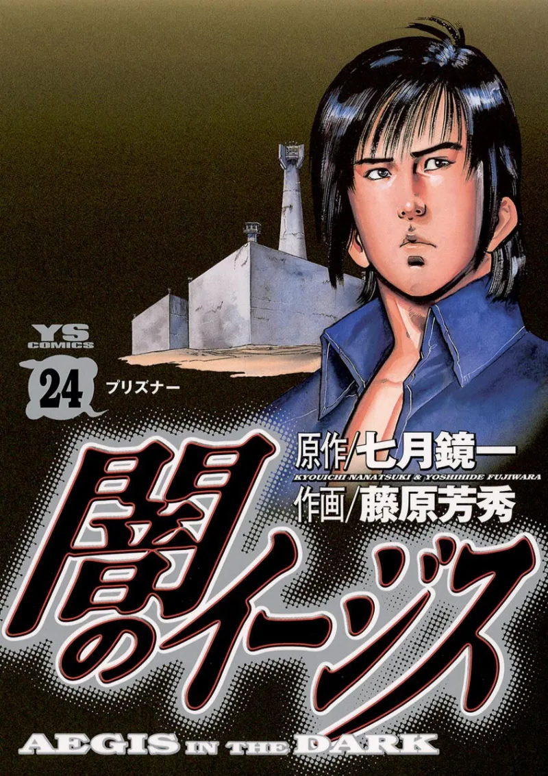 Volume 24