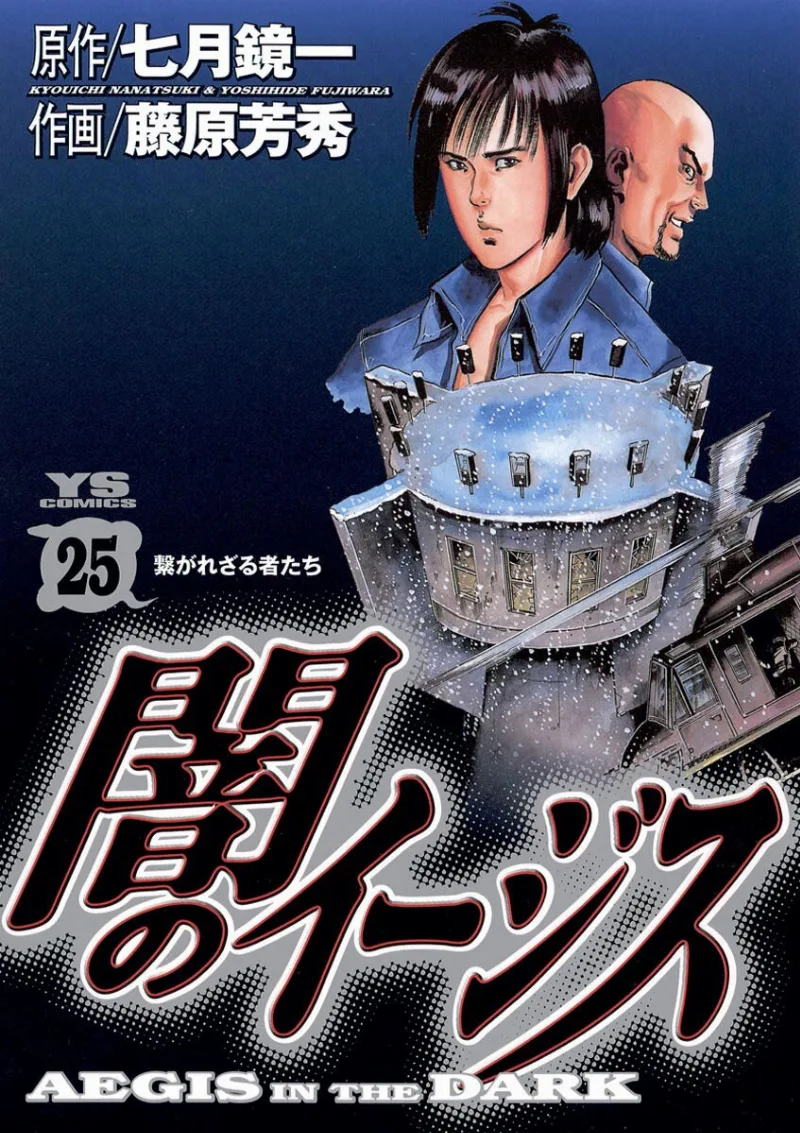 Volume 25
