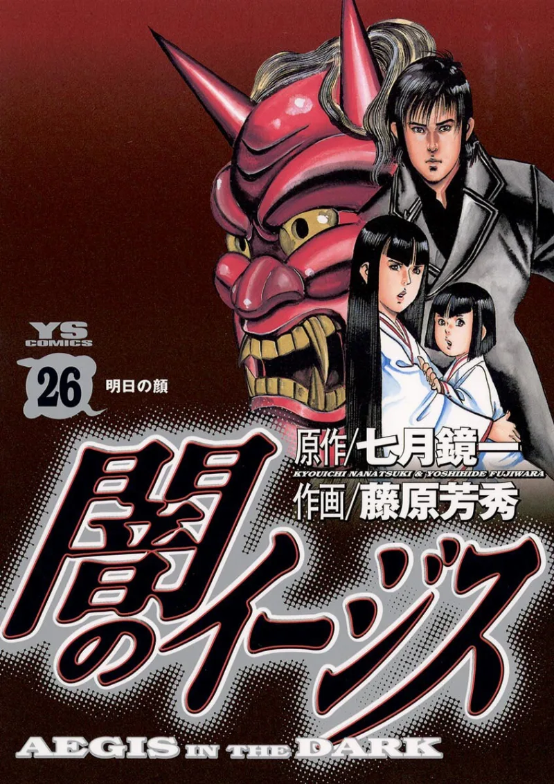 Volume 26