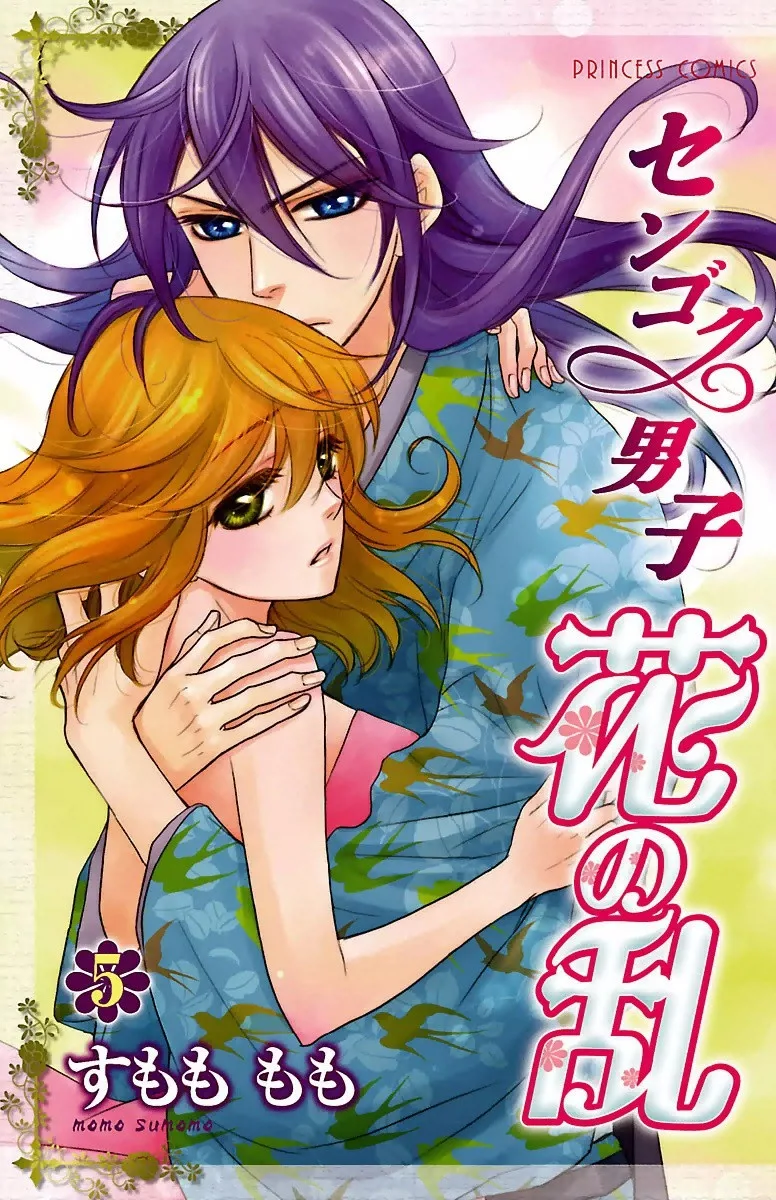 Volume 01