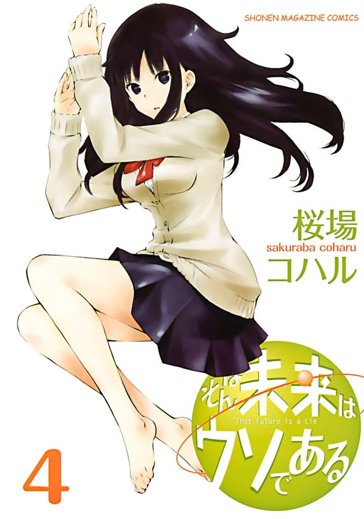 Volume 04
