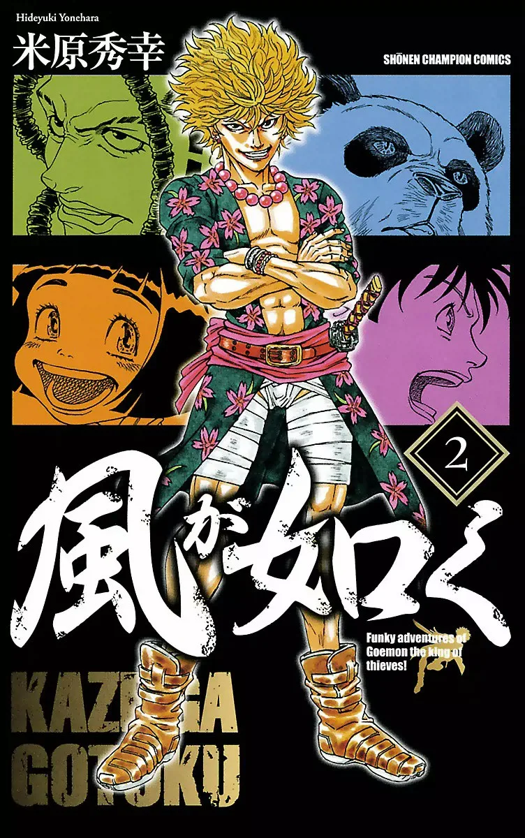 Volume 02