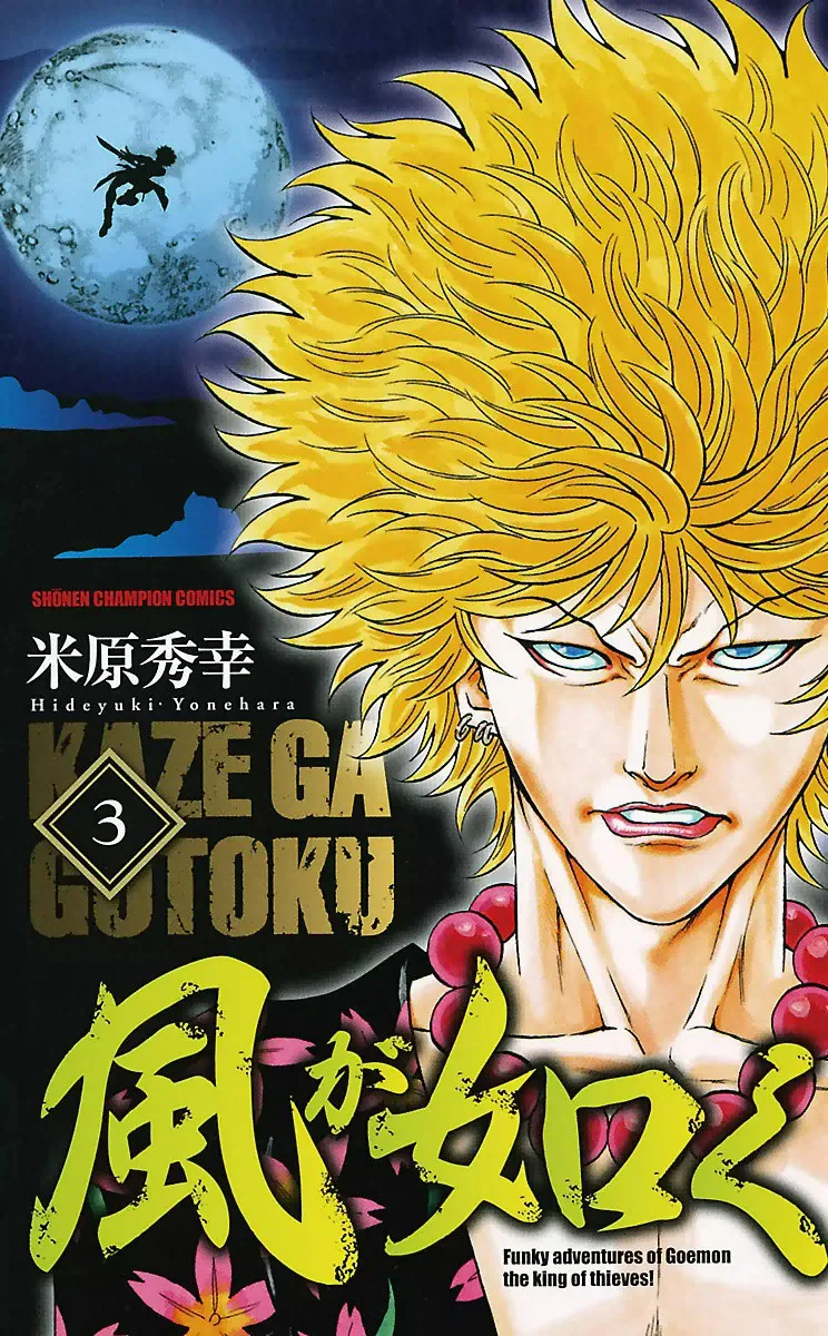 Volume 03