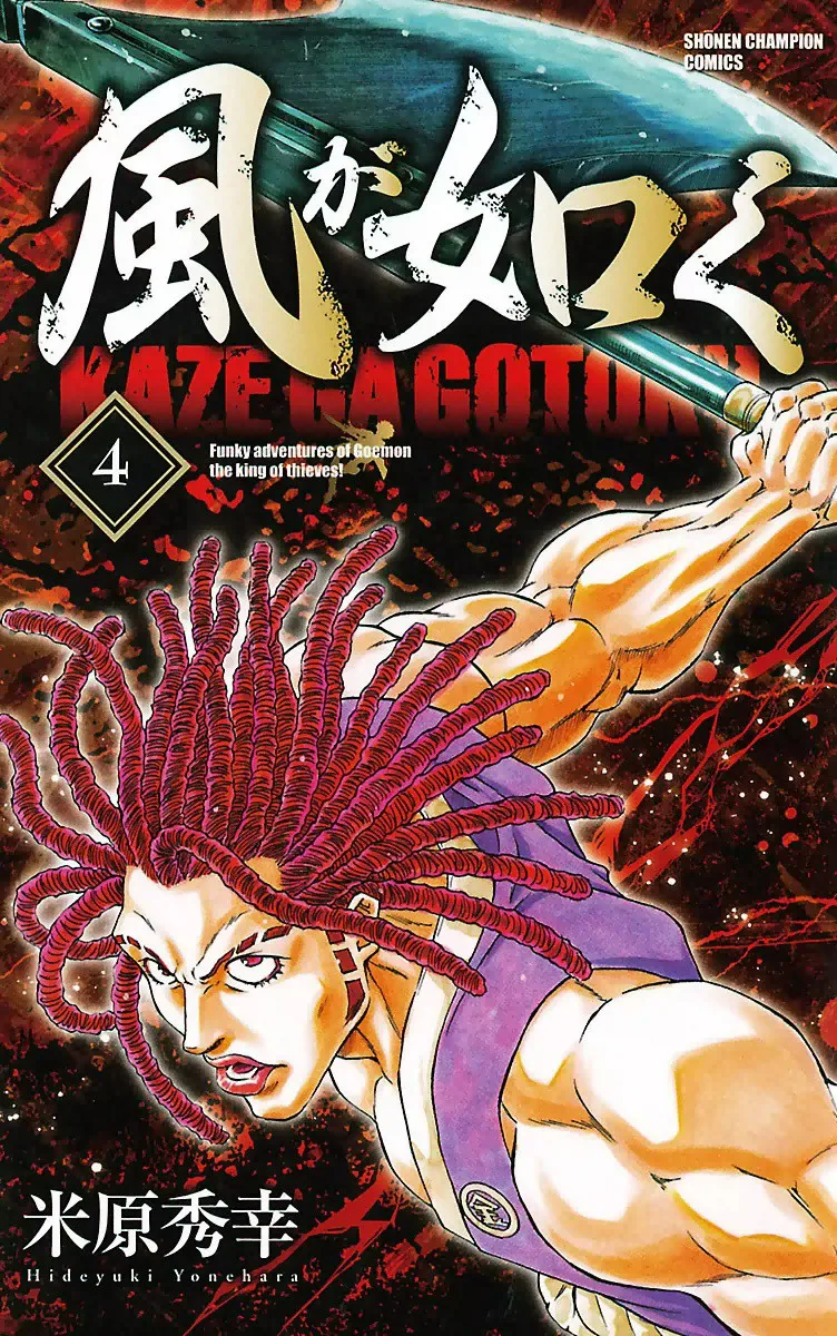 Volume 04