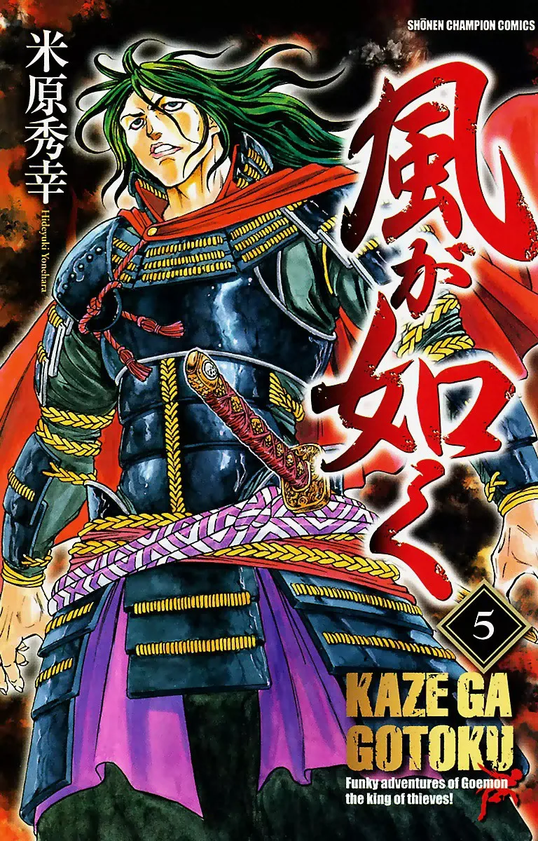 Volume 05