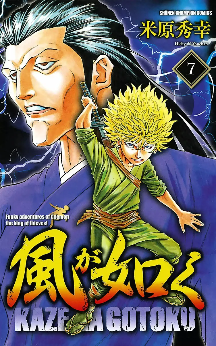 Volume 07