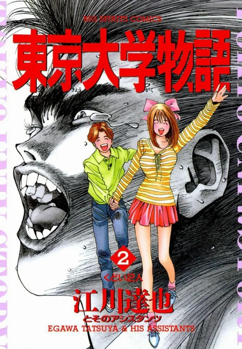 Volume 02