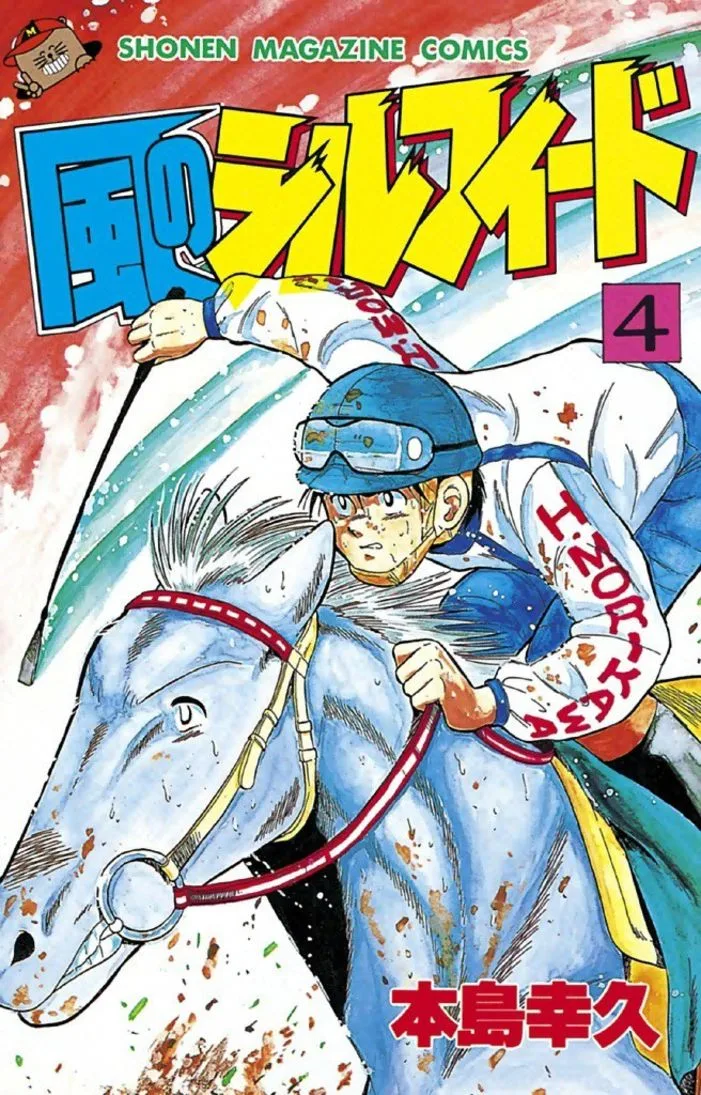 Volume 04