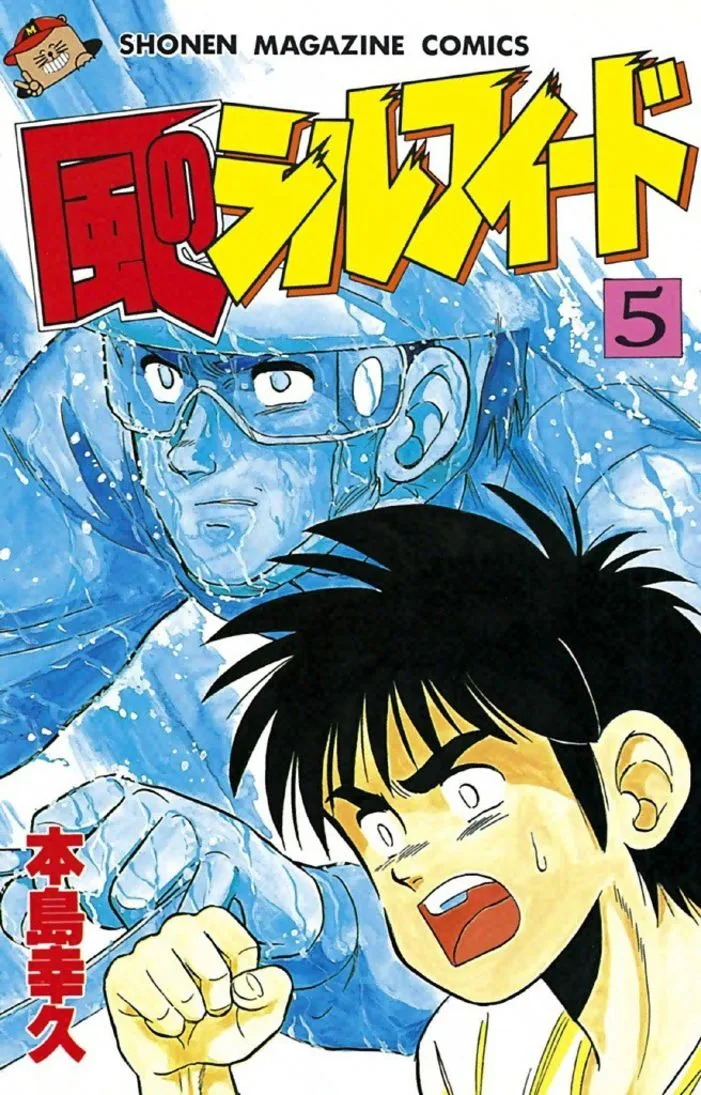 Volume 05