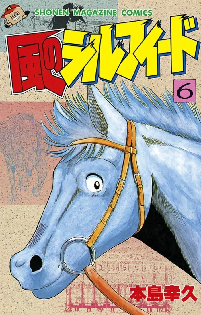 Volume 06