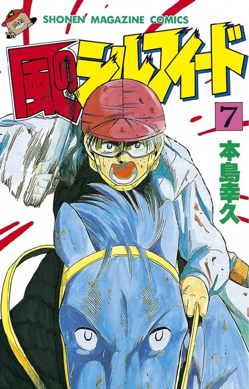 Volume 07