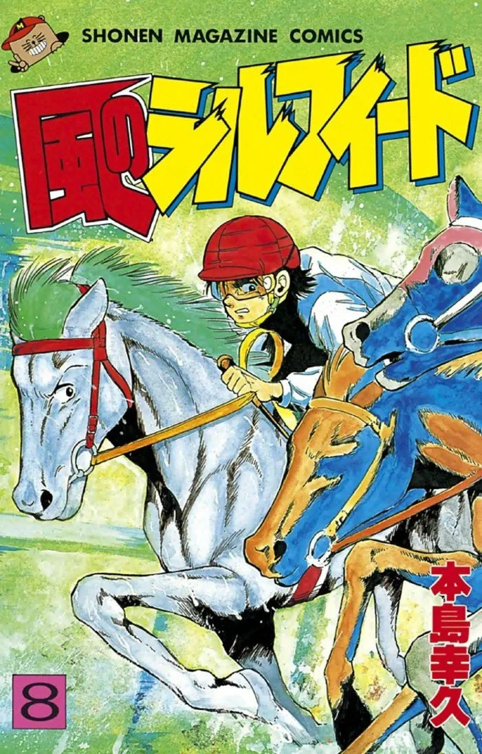 Volume 08