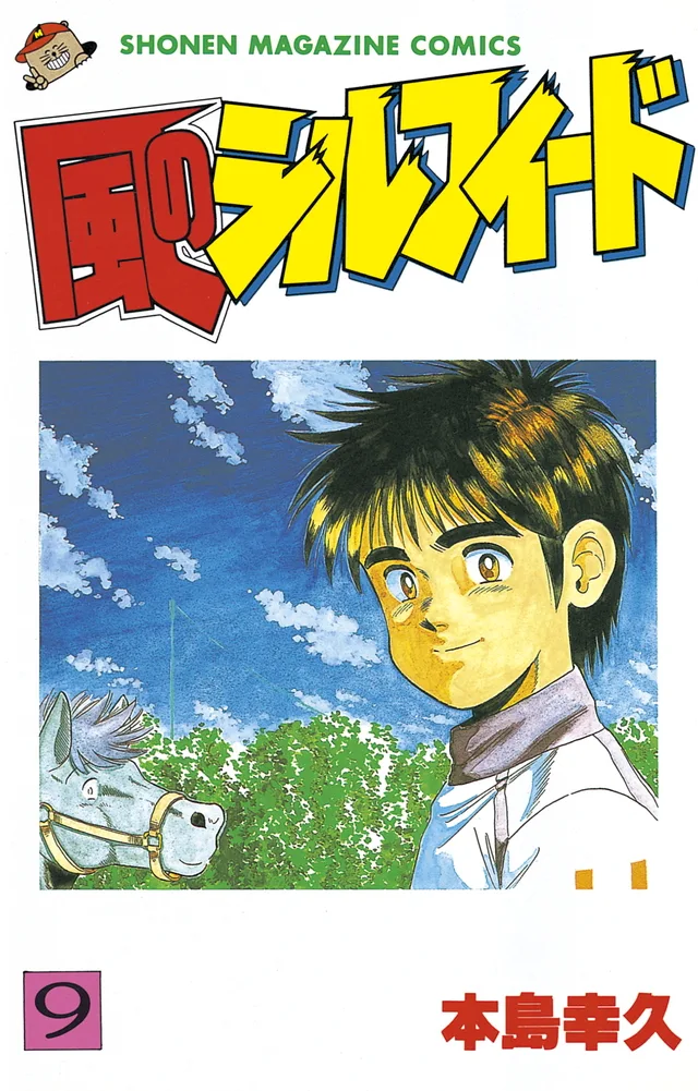 Volume 09