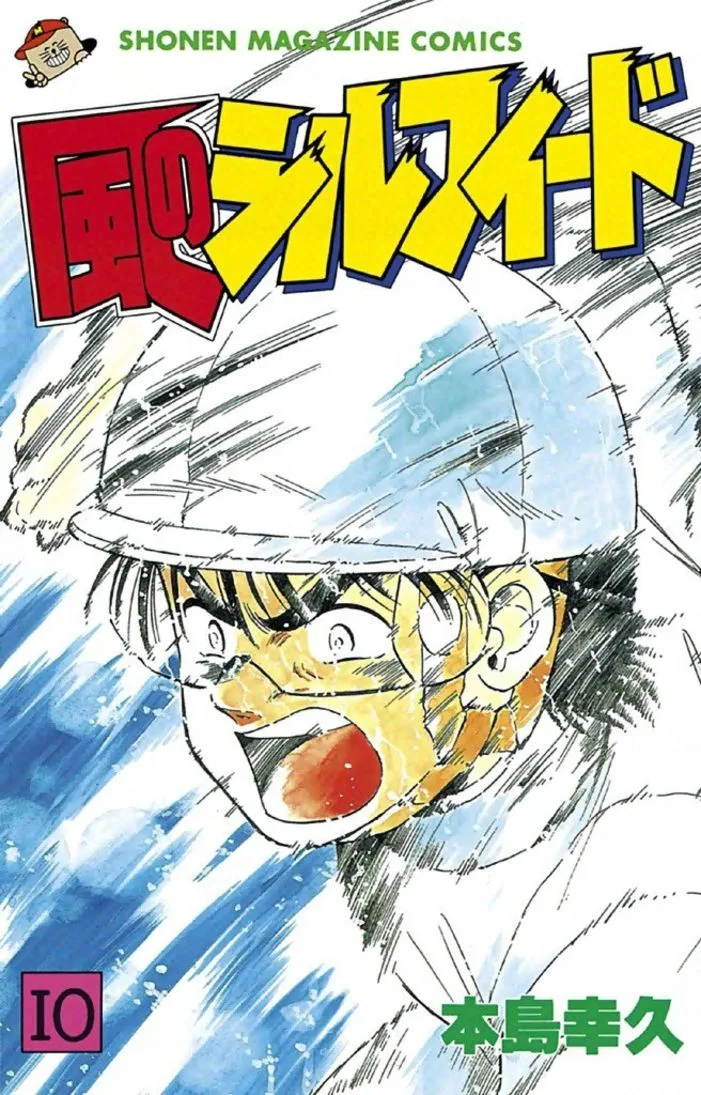 Volume 10