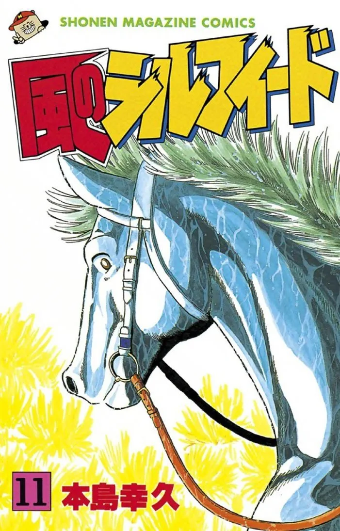 Volume 11