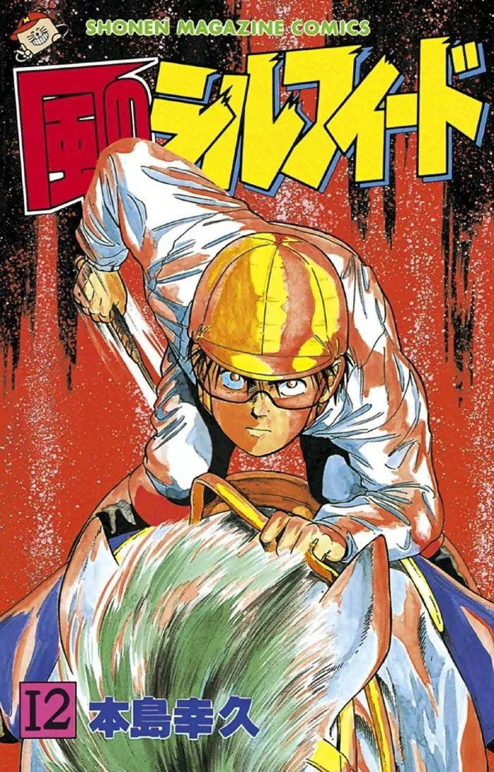 Volume 12