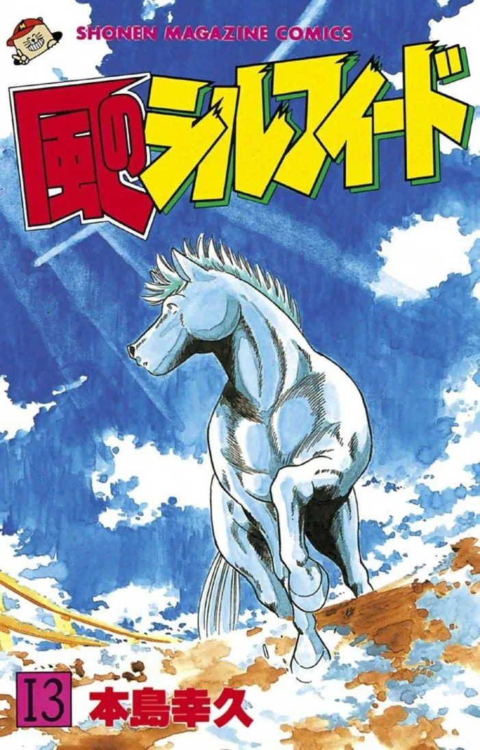 Volume 13