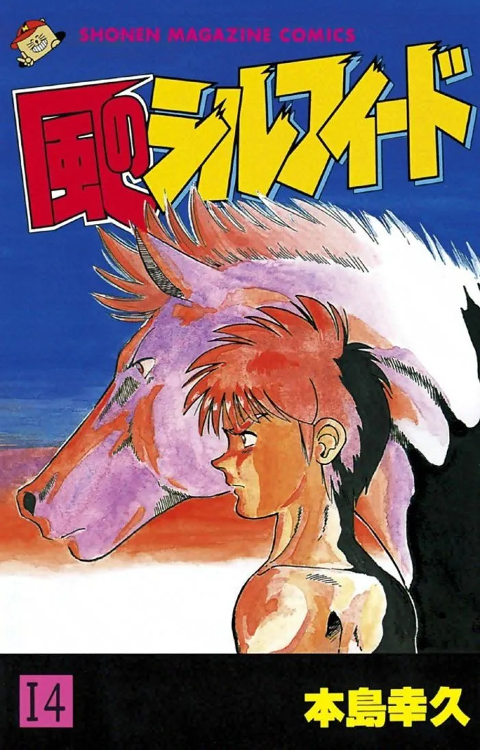 Volume 14