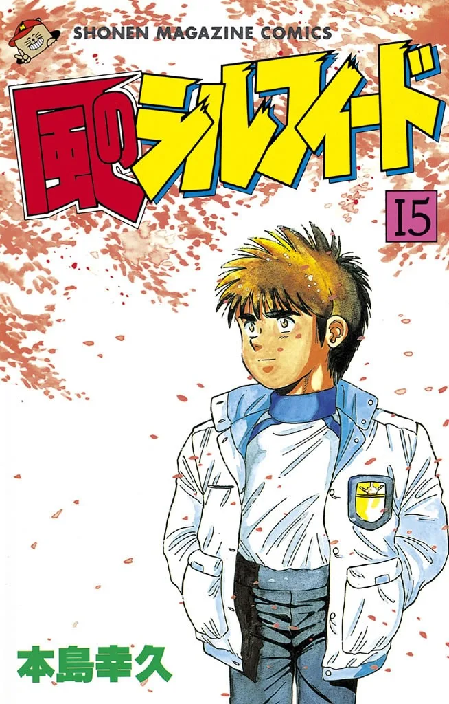 Volume 15