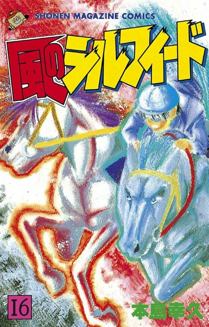 Volume 16