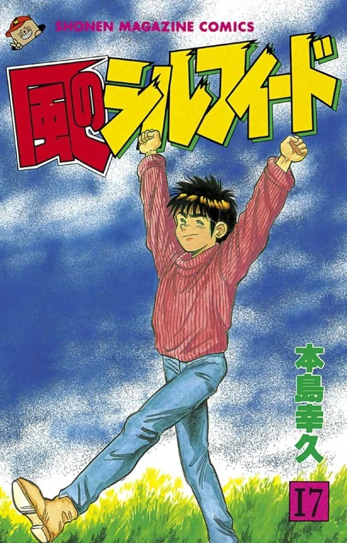 Volume 17
