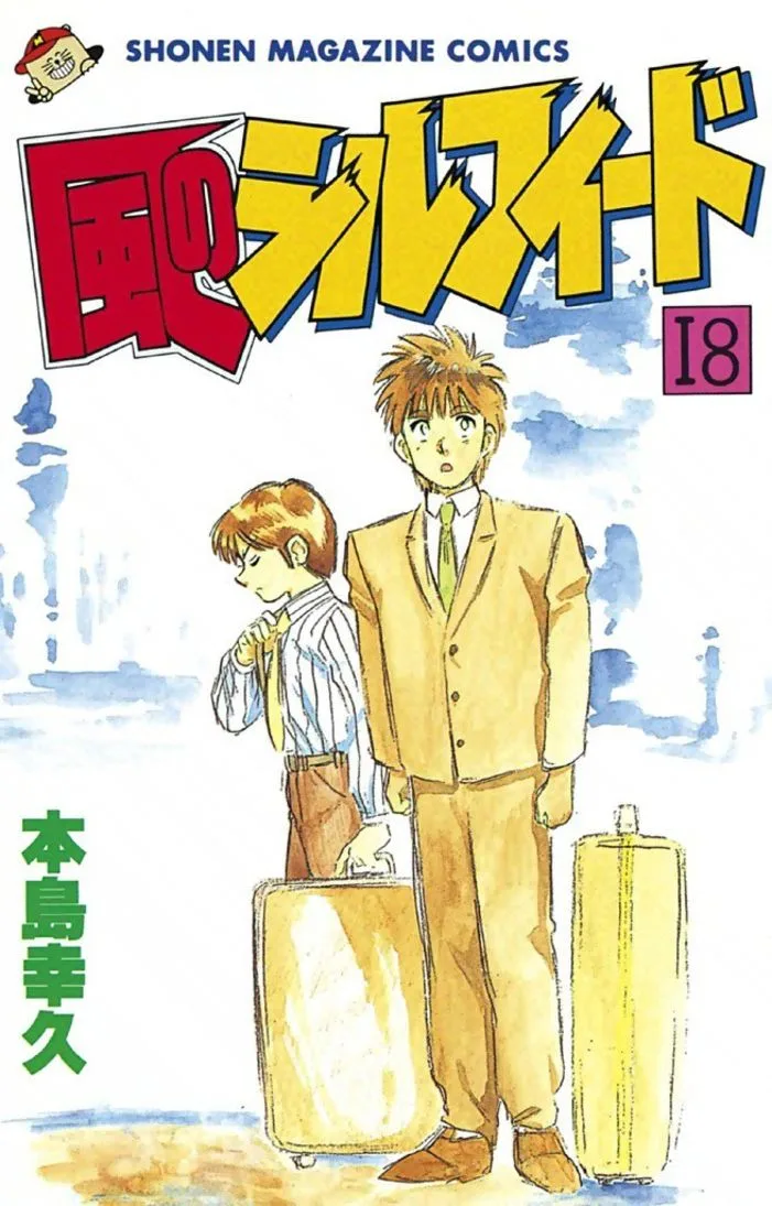 Volume 18