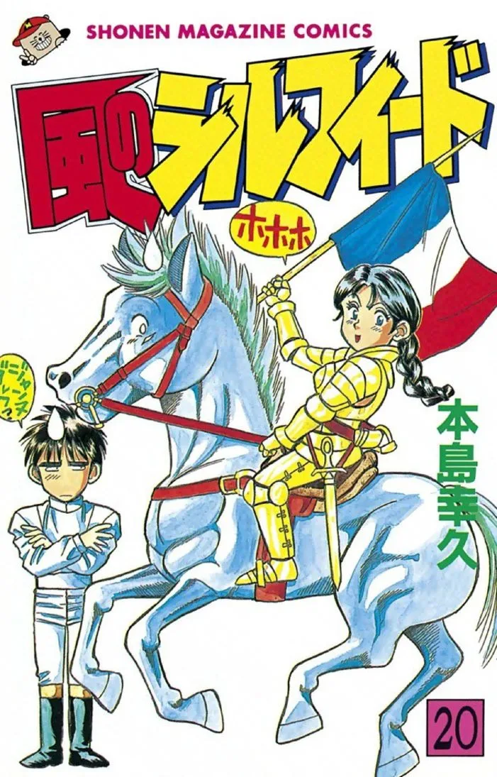 Volume 20
