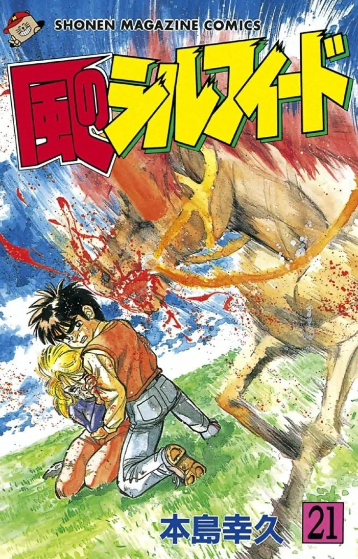 Volume 21