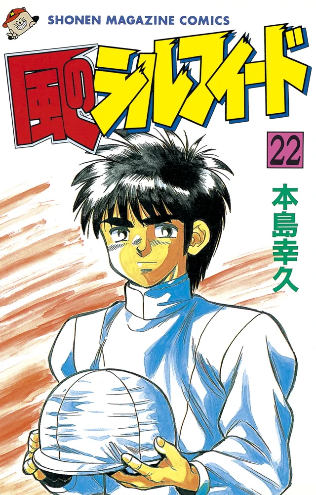 Volume 22