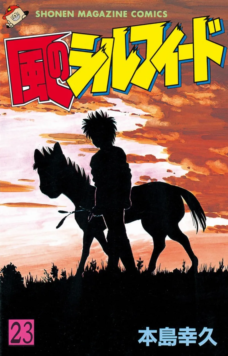 Volume 23