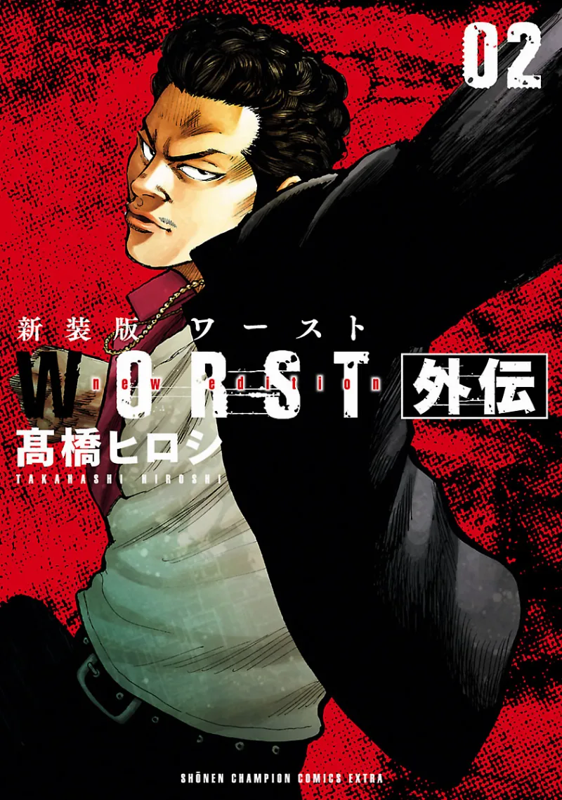 Volume 02