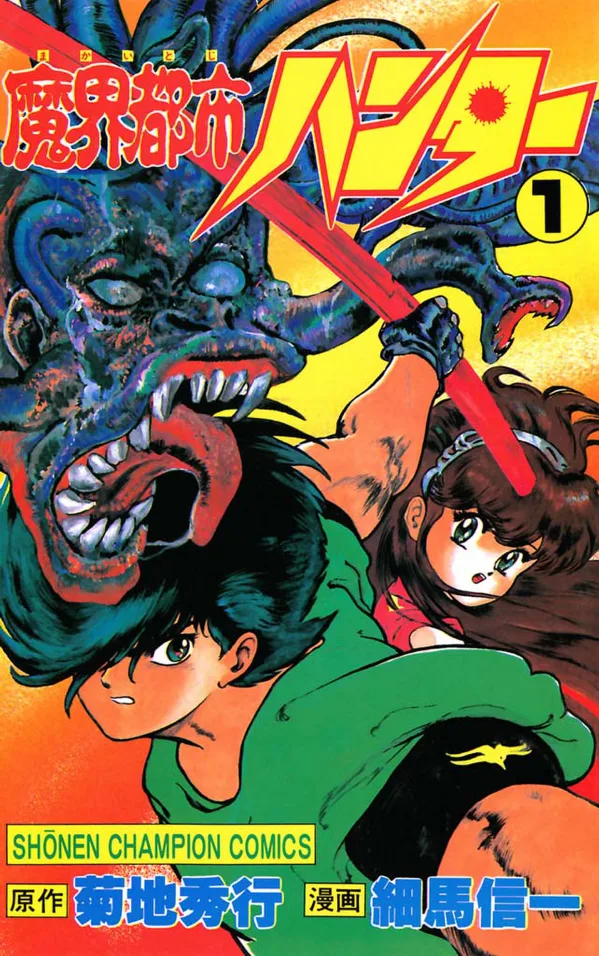 Volume 01