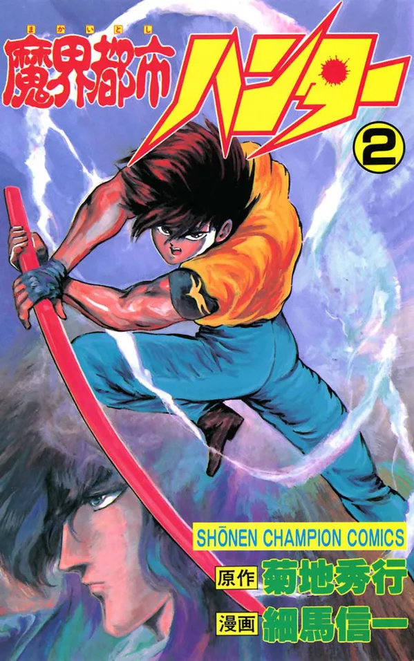 Volume 02