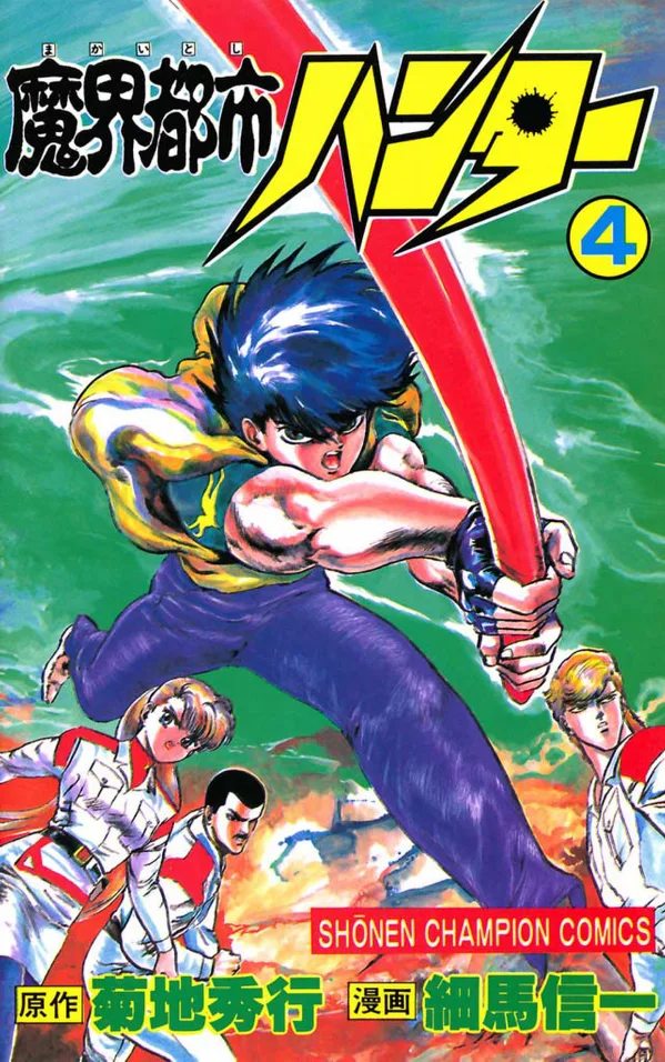 Volume 04