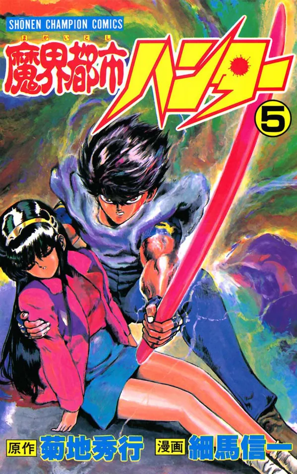 Volume 05