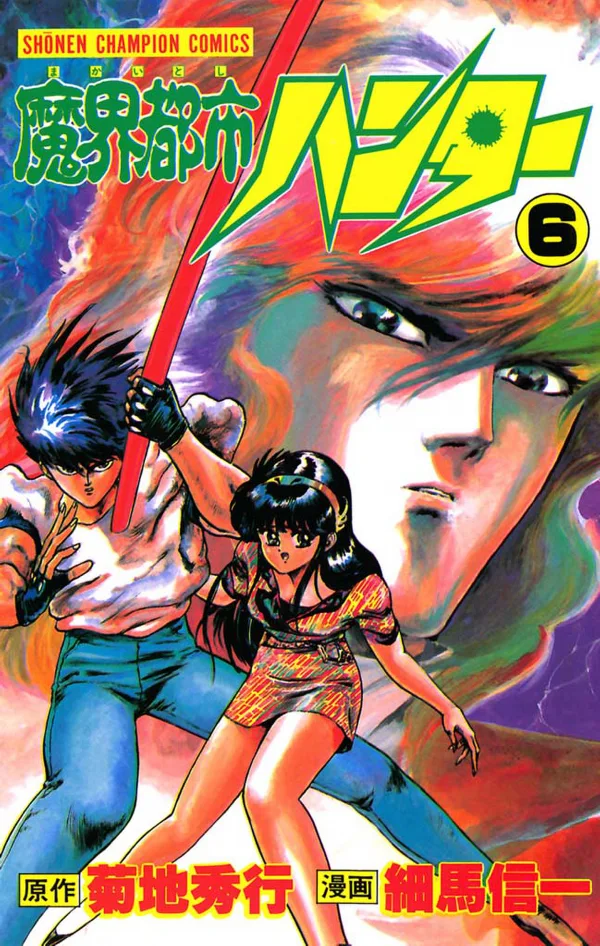 Volume 06