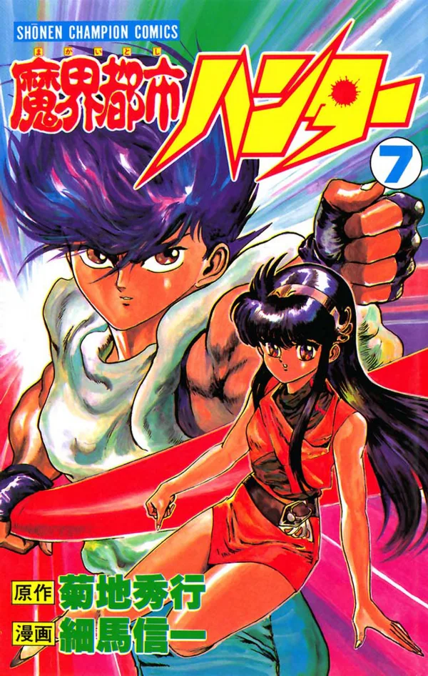 Volume 07