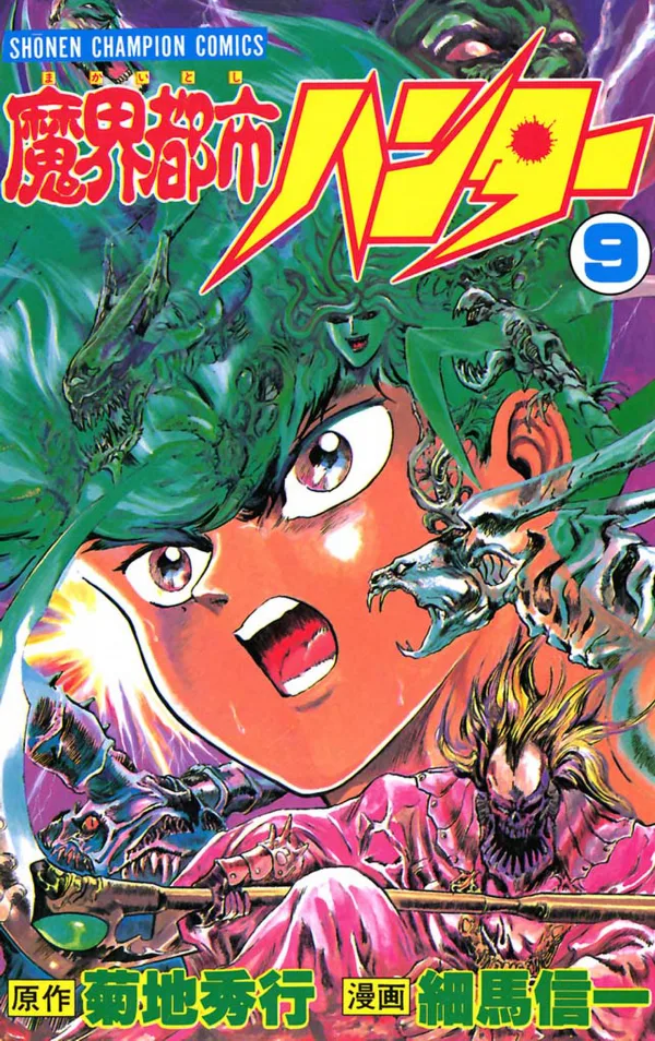 Volume 09