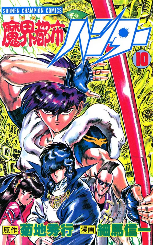 Volume 10