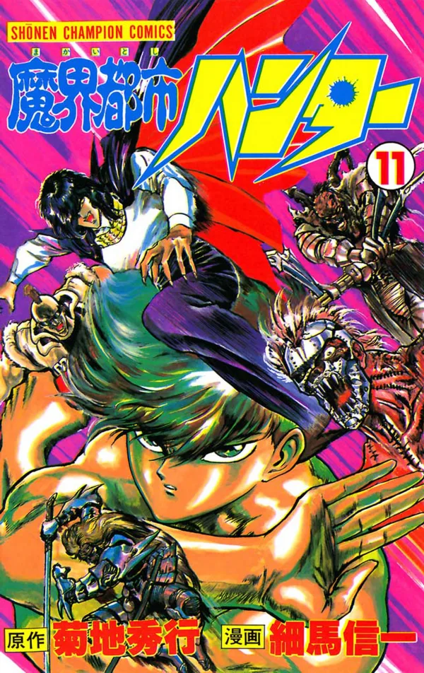 Volume 11