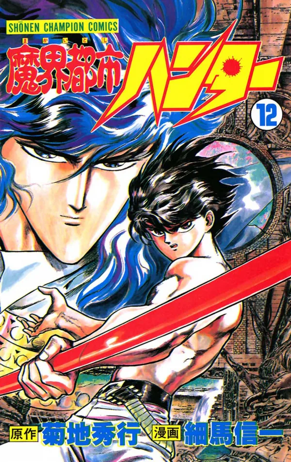 Volume 12