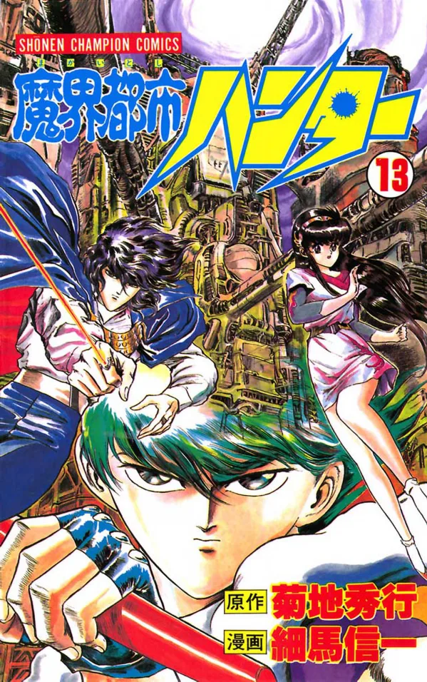 Volume 13